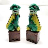 Pair of Oriental Chinese multi-colour porcelain dogs of fo figures on plinths - 25cm high