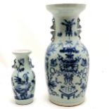 Antique Chinese celadon blue decorated vase - 42cm high & has restoration to base (has original