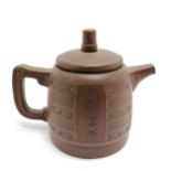 Chinese yixing teapot - 11cm high ~ lacking 1 black dot otherwise no obvious damage