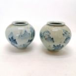 Pair of oriental squat vases - 12cm high with mountain scenes & character marks to base ~ both