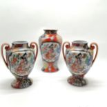 Pair of Oriental design 2 handled Imari patterned vases (24cm high & 1 handle repaired) t/w
