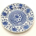 Chinese antique Kang Xi blue and white decorated plate with 6 character mark to base 21cm diameter -
