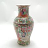 Oriental Famille rose vase, makers stamp to base 31cm high and no obvious damage.