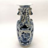 Antique Chinese blue & white vase decorated with applied dragons and fo dogs & has 4 character