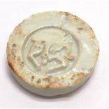 China / Thailand antique porcelain gaming token with deer (?) reverse