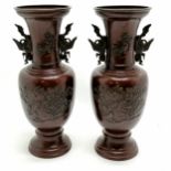 Pair of Japanese bronze 2 handled vases with bird / flower decoration - 32cm high with good