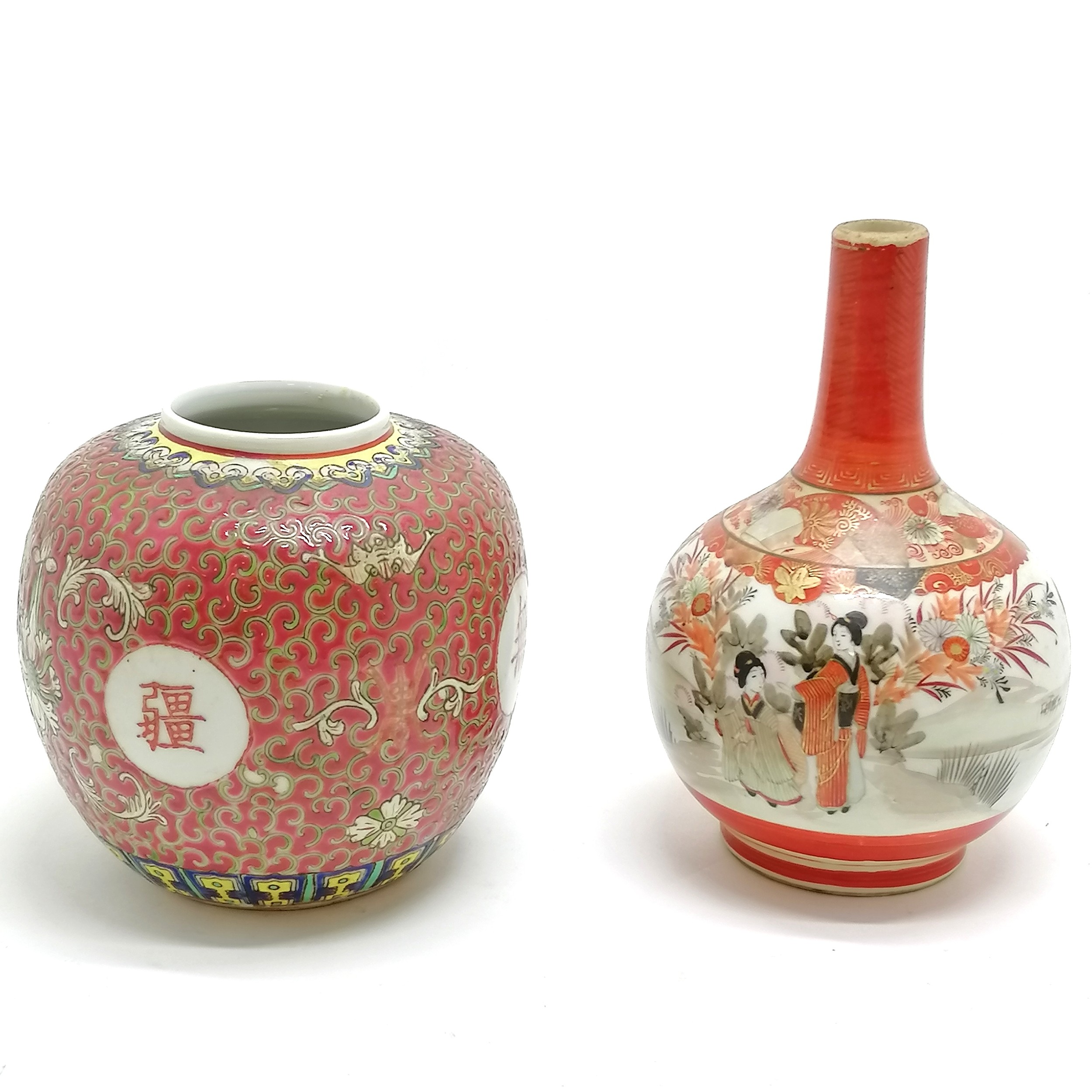 Chinese ginger jar t/w Japanese Kutani vase (17cm & slight wear) - both no obvious damage - SOLD