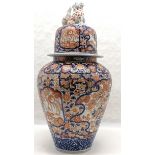 Antique large scale Japanese Imari lidded vase with dog of fo detail to cover & profusely decorated.