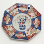 Imari octagonal dish with 4 character mark to base - 23.5cm across & slight frittering to edge