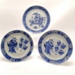 Antique 19th century or earlier pair + 1 other Oriental Chinese blue & white plates @22cm diameter ~