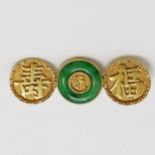 Chinese jade and gold brooch with 20 Ct mark, in good used condition 4 grams total weight.