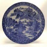 Antique Chinese blue & white wall charger with mountain scene and impressed mark to reverse - 31cm