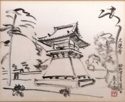 Tatsuo Miki (b.1904) original ink painting of a Japanese temple (he painted over 800 as per booklet)