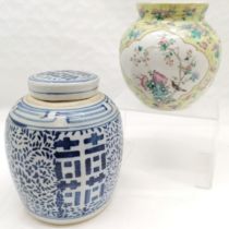 Antique Chinese yellow & pink grounded pot, with obvious damage & repair 20 cm high, t/w blue &