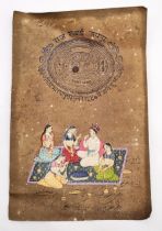 Jaipur 8 annas Court fee stamped paper with hand painted Indian scene of a courting couple with