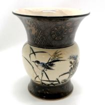 Oriental vase with bird decoration with unusual brown / black borders and 6 character mark to base -