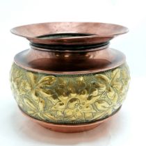 Antique copper & brass jardiniere with embossed floral detail - 28cm diameter x 23cm high