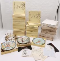 Collection of assorted oriental decorated collectors plates, all boxed with original paperwork, with