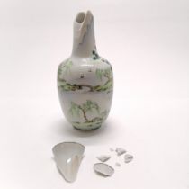 Chinese republic period porcelain vase with script - a/f top is broken - height to break 20cm but