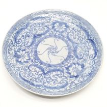 Oriental Chinese blue & white decorated charger with 4 character mark to base - 39.5cm diameter with