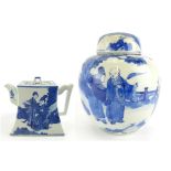 A large hand painted ginger jar with scenes depicting wise men and children in garden scene, with