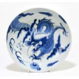A Chinese blue and white porcelain footed bowl, decorated with a four claw dragon chasing Pearl of