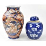 A Chinese blue and white prunus pattern ginger jar and cover, four character mark to the base,