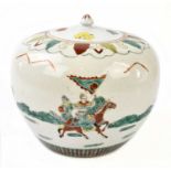 A Chinese Famille Rose lidded jar of globular form decorated with warriors on horseback, bears
