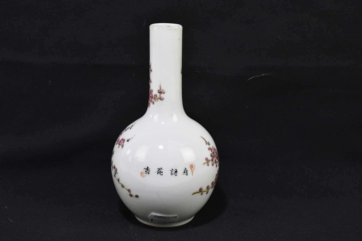 A Chinese Republic period porcelain vase, decorated with birds and prunus flower, seal mark to the - Image 4 of 6