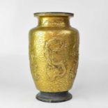 A large Chinese designed brass vase, relief decorated with dragons and bearing character seal mark