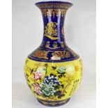 A modern 20th century large floor-standing vase with gilt script, floral panels and patterns to