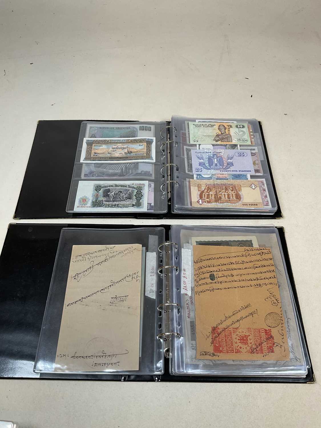 An interesting collection of world bank notes including Yugoslavia, Vietnam, Austria, Burma, - Image 5 of 9