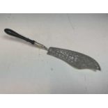 A 19th century Austro-Hungarian silver fish slice with pierced foliate detail to the blade, with