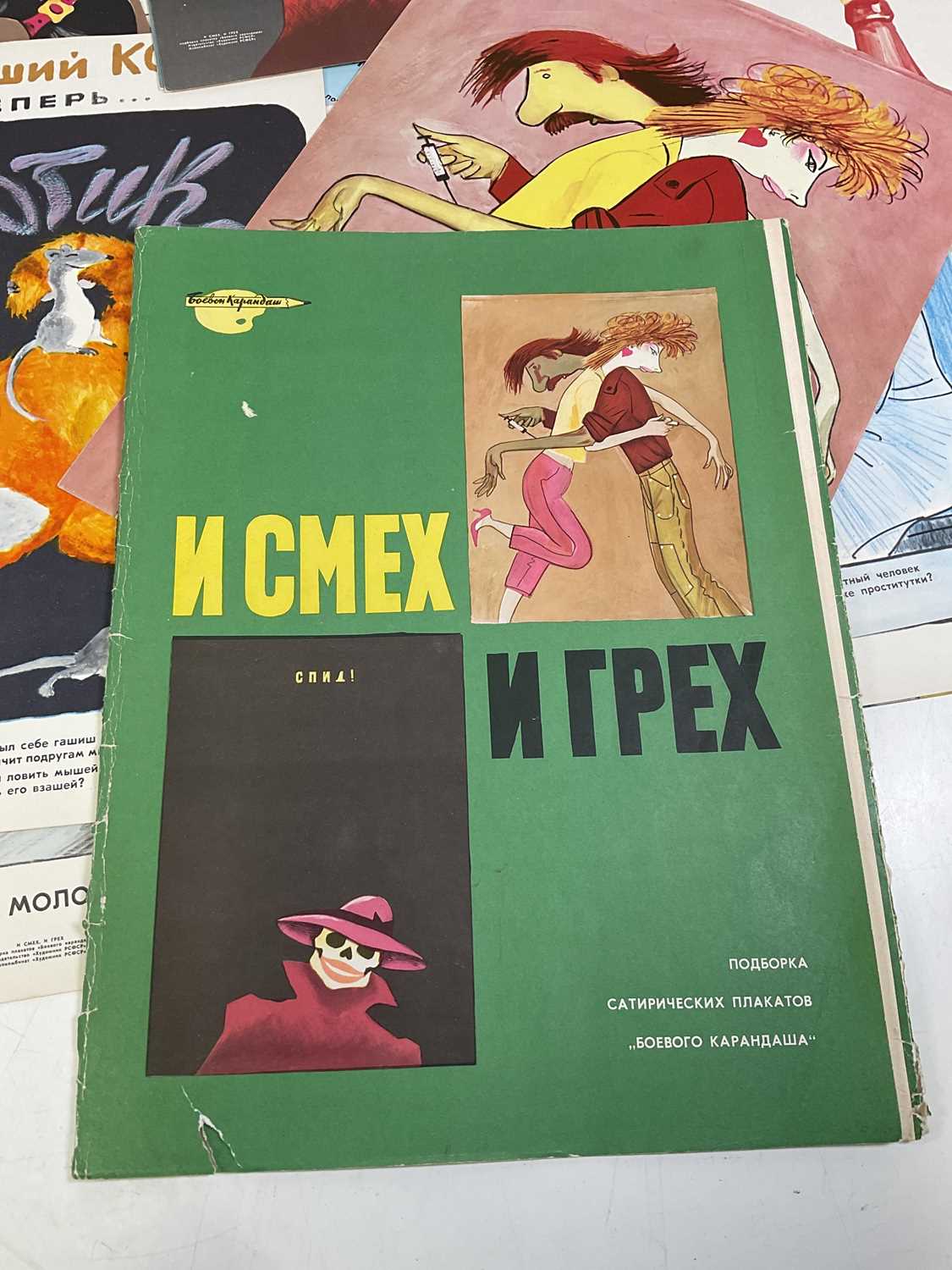A portfolio of twenty-five Russian posters, printed in 1988 by 'the Artist of the RSFSR', produced - Image 2 of 5