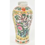 A Chinese yellow ground and polychrome floral decorated vase, height 18cm (af).