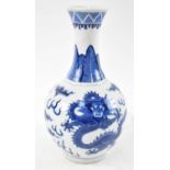 A Chinese porcelain baluster form vase decorated with five clawed dragon, six character mark to