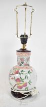 A 20th century Chinese style table lamp, decorated with scrolling foliage and fruit, height to top