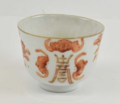 A late 19th century Chinese porcelain bowl painted in iron red with the sanduo and three bats around