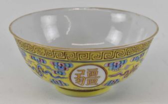 A late Qing Chinese yellow ground porcelain 'birthday' bowl, with six character mark to base,