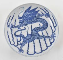 A 19th century Chinese blue and white porcelain dish painted with a five clawed dragon amidst