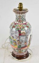 A contemporary Chinese porcelain table lamp with shade, height to fitment 45cm.