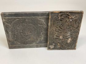 Two Oriental carved wooden printing blocks.