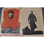 Four original propaganda posters, three bearing Chinese writing, all unframed, rolled, approx 50 x