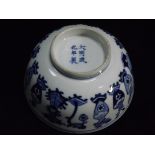 Chinese Blue and White Precious Objects Bowl. 19th Century. Decorated with various vases and flowers
