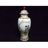 Chinese Famille Rose Meiping lidded Vase. 20th Century. Painted with two Ladies and a Child