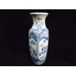 Small Chinese Blue and White Six Panel Vase. Depicting various Mountainous and Landscape scenes,