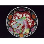 Chinese Famille Rose Plate. Enamel colours, 19th century heavy porcelain. Decorated with a pair of