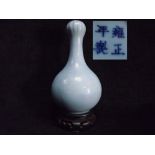 Small Chinese Anhua 'Hidden Dragon' Garlic shape Vase on wooden stand.