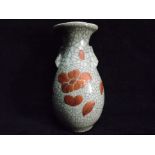Chinese Meiping style Plum Blossom Vase. Modelled with Bat Handles in a traditional shape. Deep