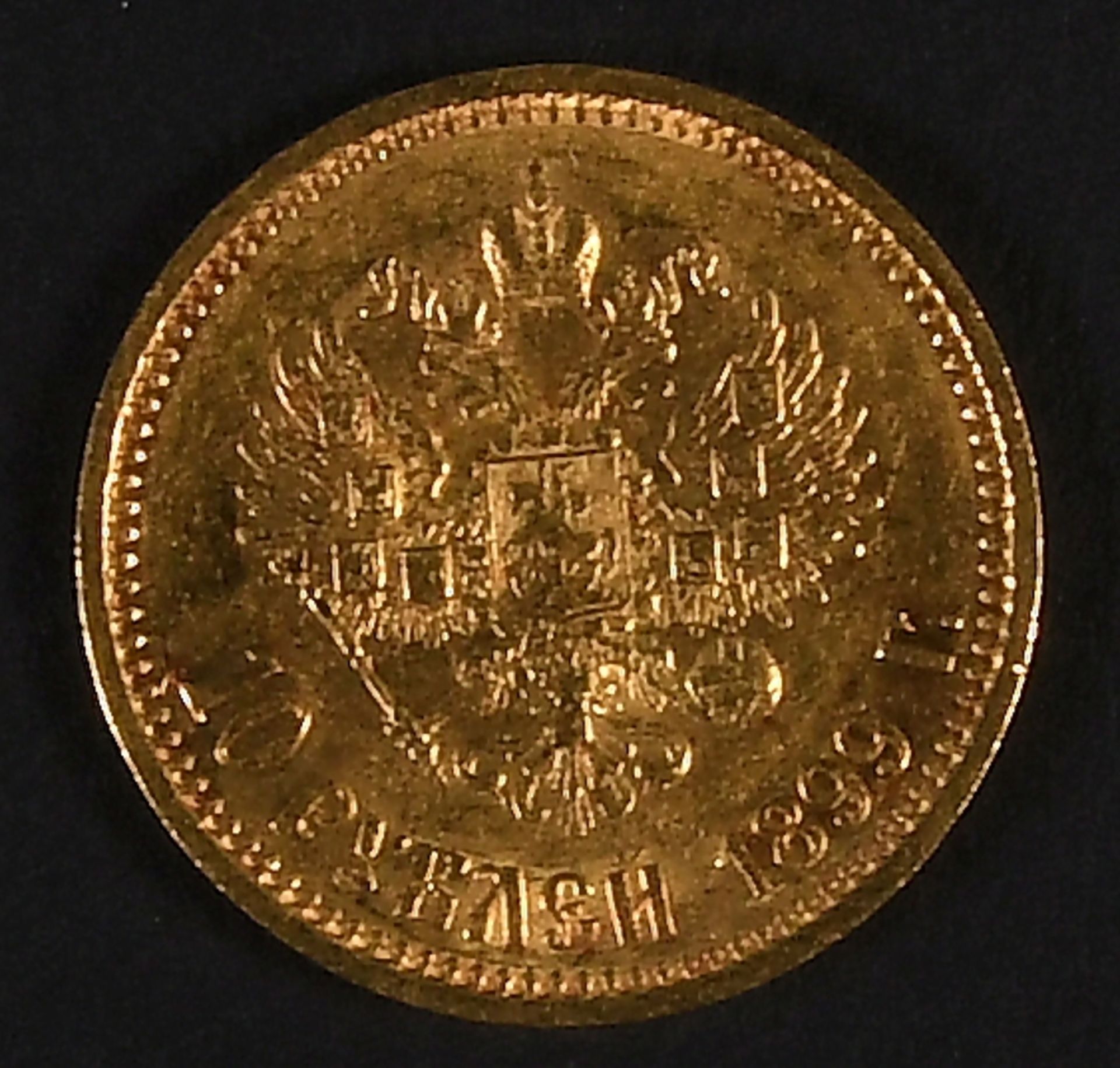 Goldmünze - 10 Rubel, 1899 - Bild 3 aus 3